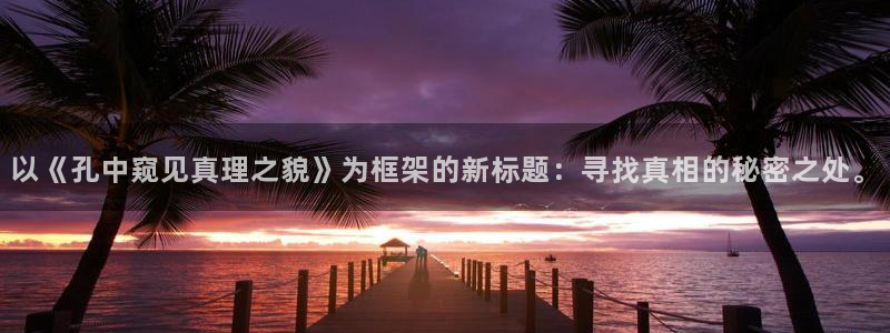 免费虫虫漫画网站入口