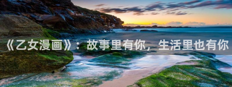 虫虫漫画在线免费