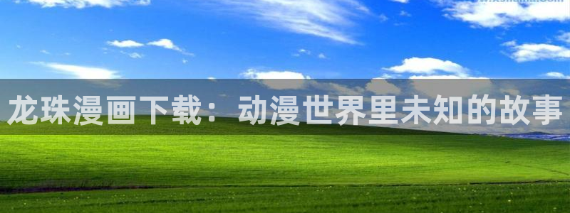 虫虫漫画免费漫画在线看非麻瓜漫画