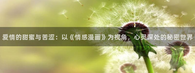 虫虫漫画韩式