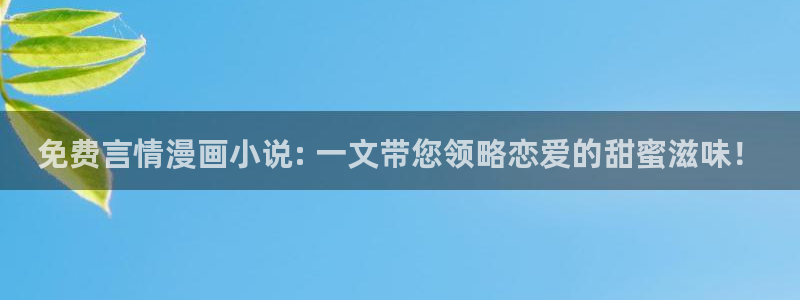 虫虫寄生漫画全集
