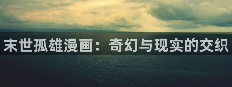 虫虫漫画下拉式免费阅读