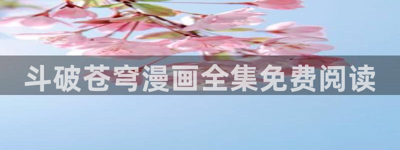 成人虫虫漫画