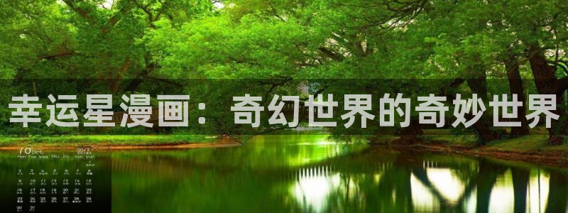 虫虫漫画现在