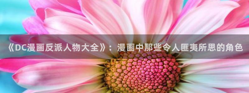 虫虫漫画在线观看免费完整版