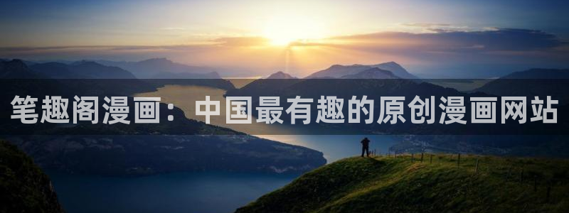 虫虫漫画网在线阅读免费