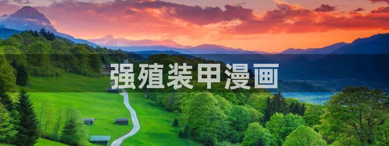 虫虫漫画免费阅读下拉式