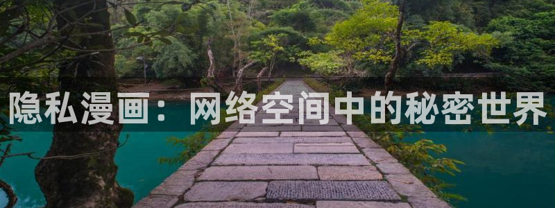 虫虫漫画免费的热门的漫画好看的漫画排行榜