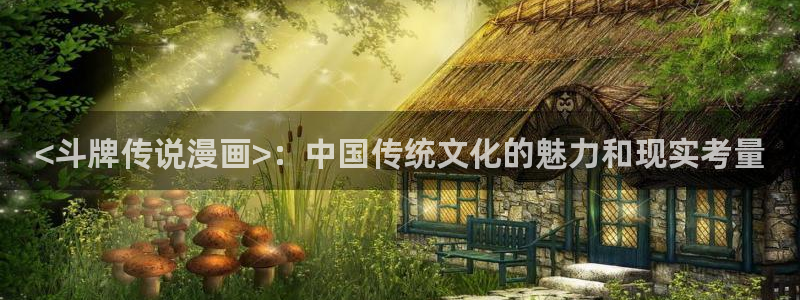虫虫漫画登录页面免费漫画