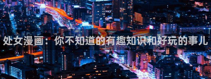 虫虫漫画成人