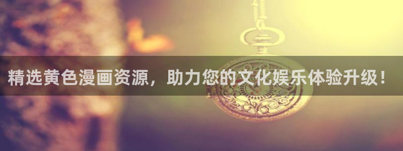 漫画虫虫寄生在线看