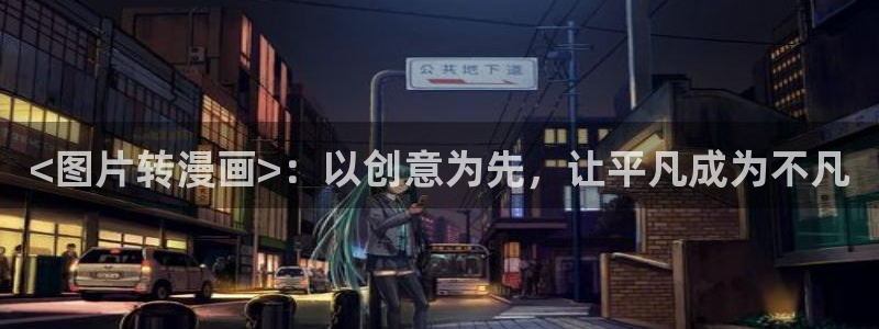 妖精漫画虫虫漫画s s