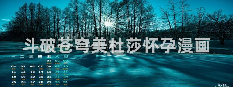 虫虫漫画黄