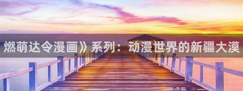 虫虫漫画免费入口怎么进