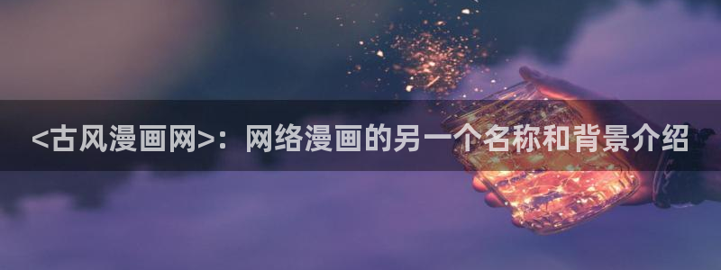虫虫漫画免费漫画入口页面在线