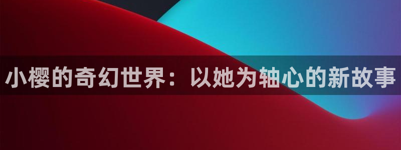 虫虫羞羞漫画
