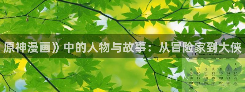 虫虫漫画黄