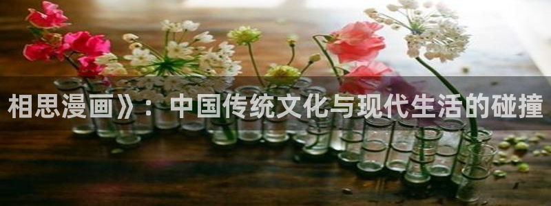 虫虫漫画免费弹窗