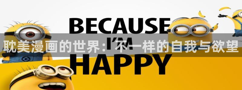 虫虫漫画免费页面窗口