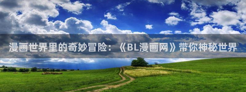 虫虫漫画观看