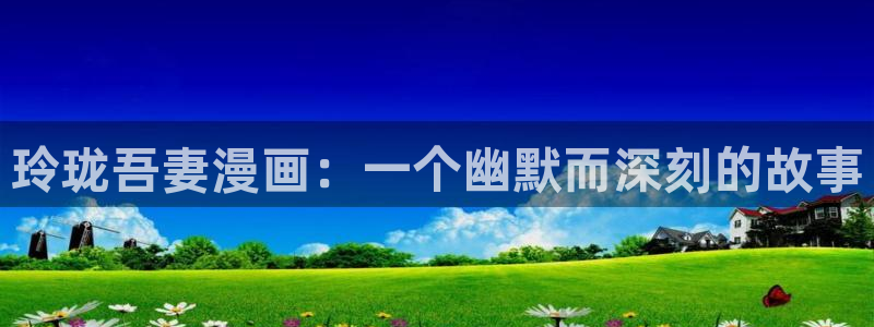 虫虫漫画的网址