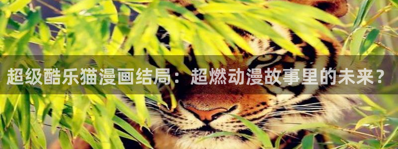 大话降龙虫虫漫画