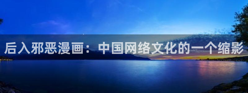 虫虫漫画页面在线看漫画免费版