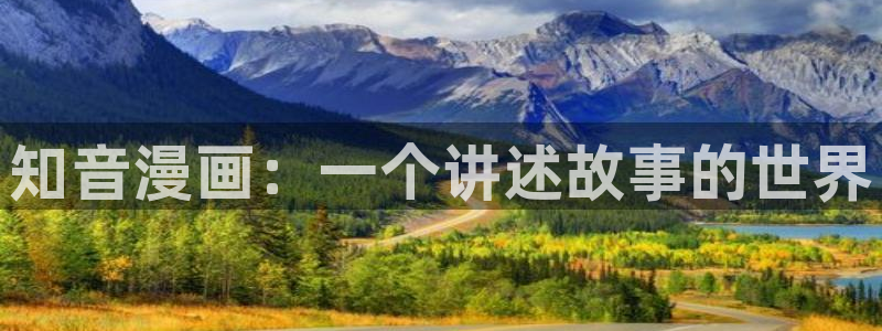 虫虫漫