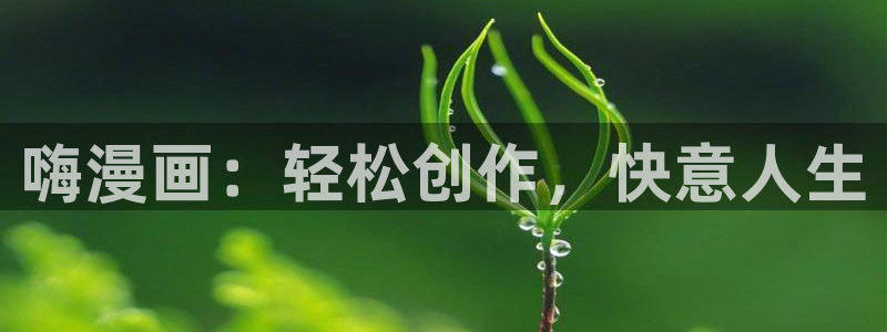 虫虫漫画下载app