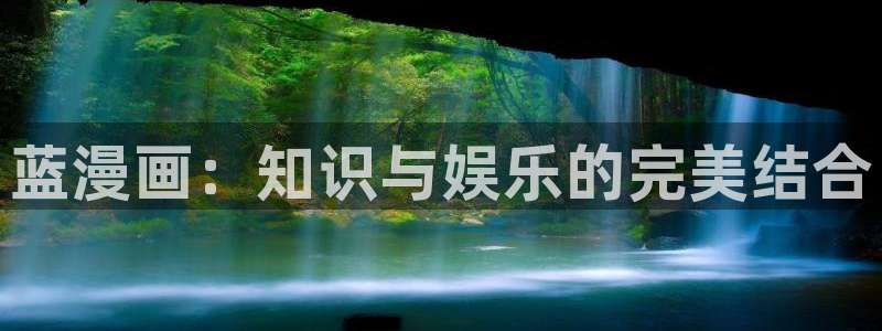 虫虫漫画网页入口