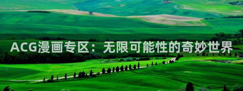 虫虫漫画无限金币破解版