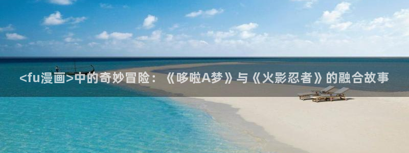虫虫漫画app免费版