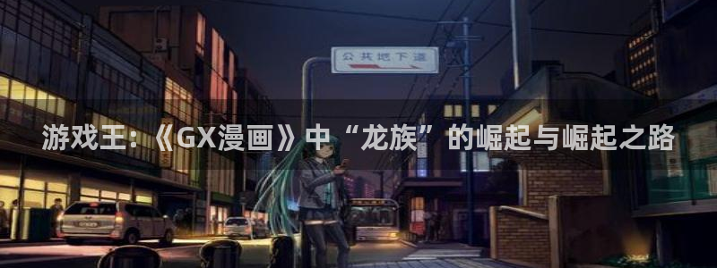 虫虫漫画登录
