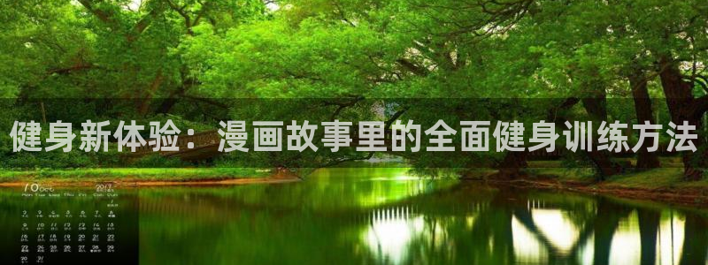 虫虫漫画在线阅读页面免费漫画入口