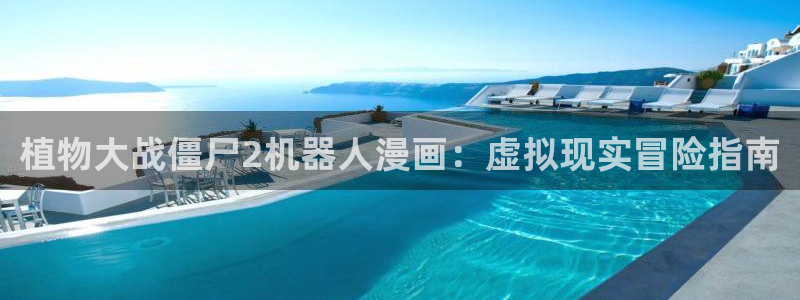 虫虫漫画在线页面