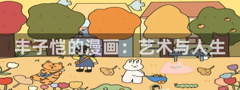 老版虫虫漫画免费观看