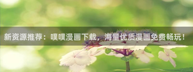 虫虫漫画免费下拉快看免费漫画
