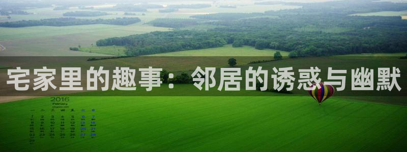 虫虫漫画阿免费看