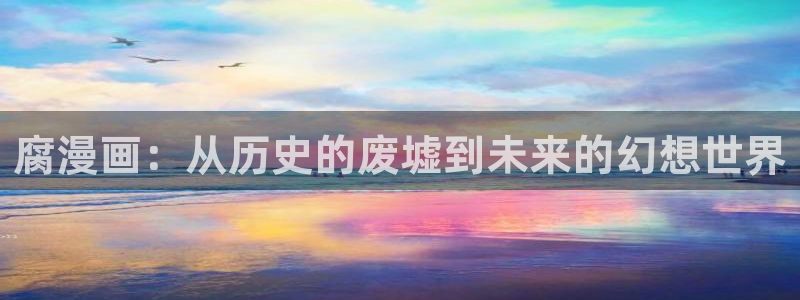 虫虫漫画,免费看