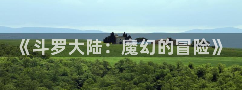 虫虫漫画/