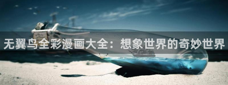 虫虫漫画现在