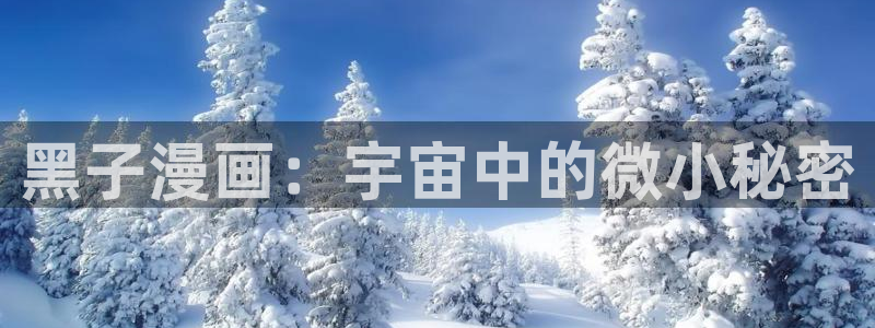 虫虫漫画免费观看