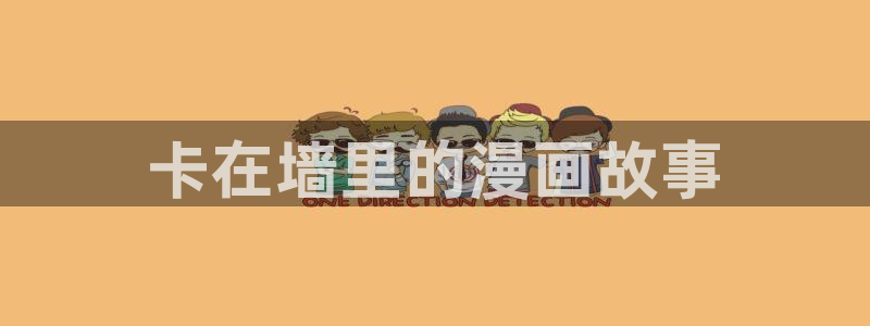 虫虫漫画韩国在线观看