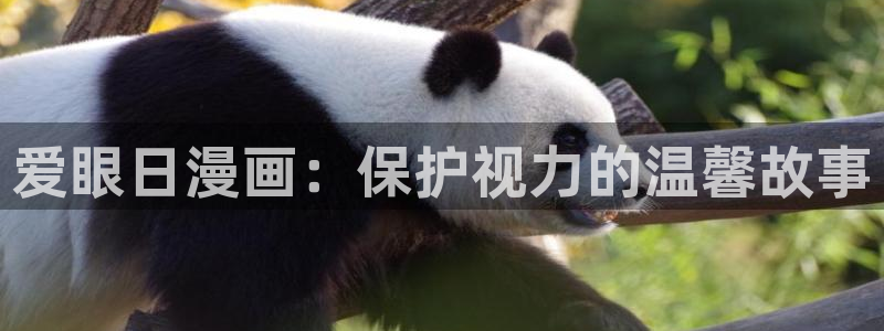 虫虫漫画下拉式漫在线观看