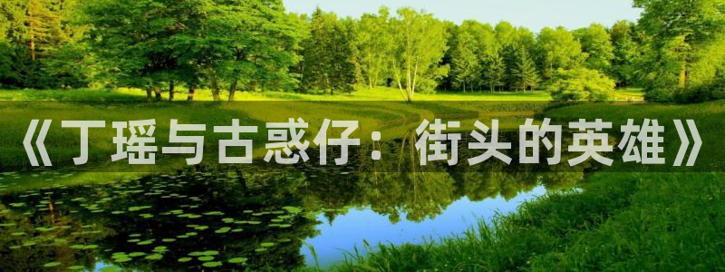 虫虫视频漫画