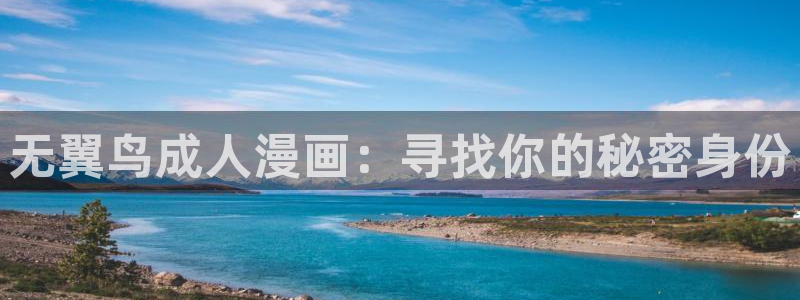 虫虫漫画免费版在线观看