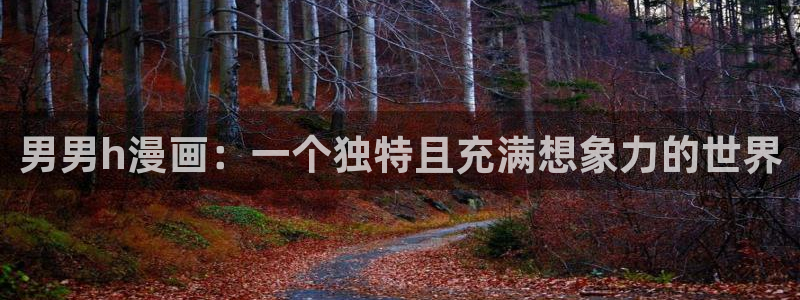 虫虫漫画免费版在线观看