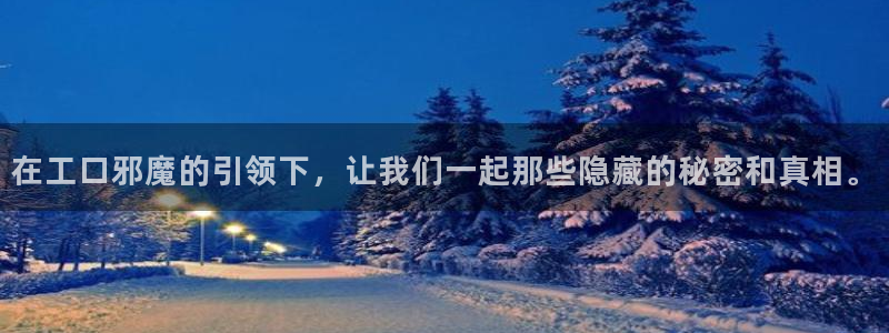 虫虫漫画网在线观看