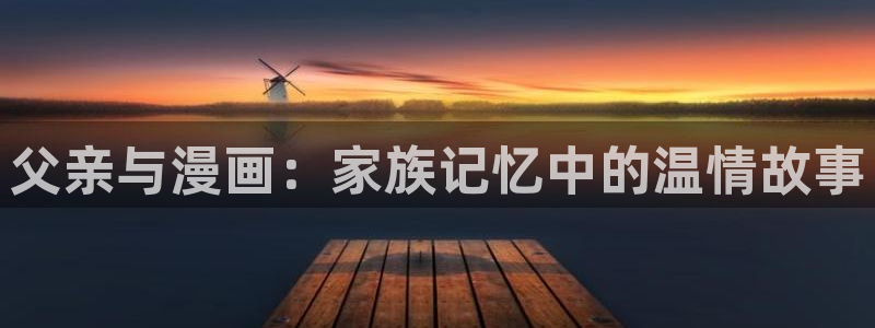 虫虫漫画免费漫画在线