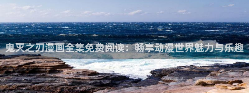 虫虫,漫画